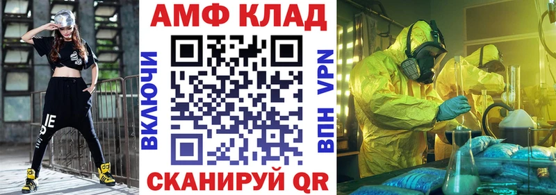 мориарти Telegram  Чехов  Amphetamine Розовый  купить наркотики сайты 
