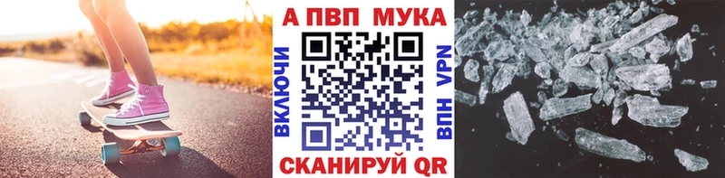 закладка  Чехов  Alpha PVP Соль 
