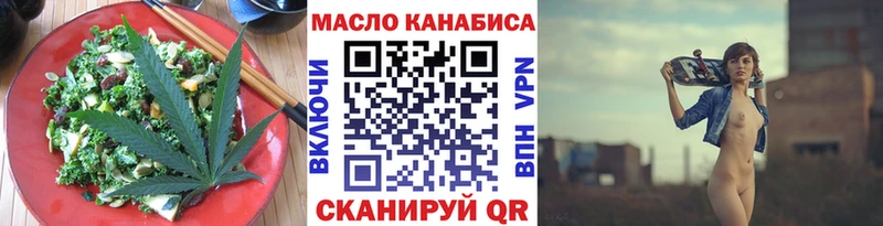 Печенье с ТГК марихуана  Чехов 