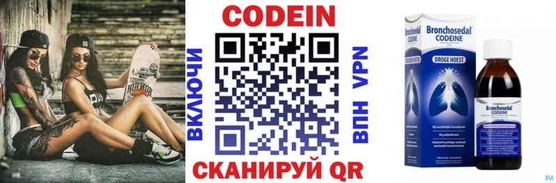 сайты даркнета Telegram  Чехов  Кодеин Purple Drank 