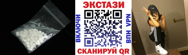 сайты даркнета Telegram  Чехов  Экстази диски 