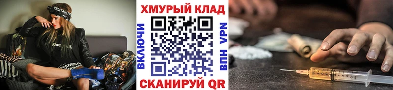 купить   Чехов  Героин афганец 