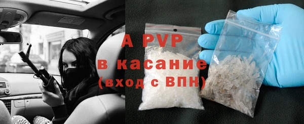 меф Армянск