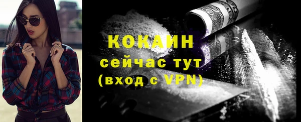меф Армянск