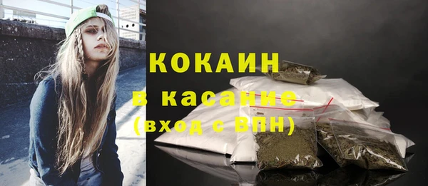 меф Армянск