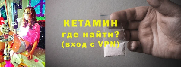 молекула духа Аркадак