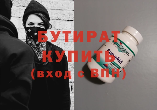 меф Армянск