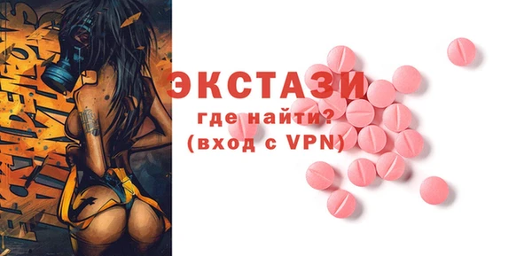 меф Армянск