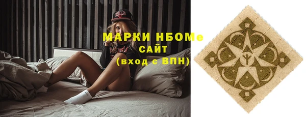метадон Ступино