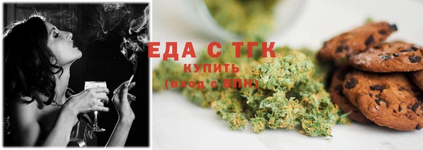 меф Армянск