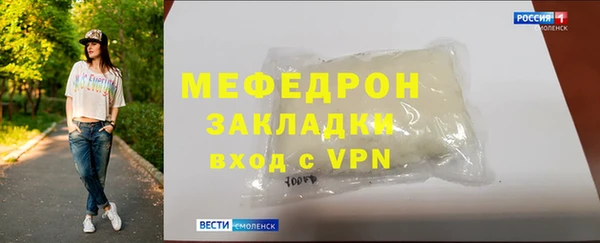 амфетамин Струнино