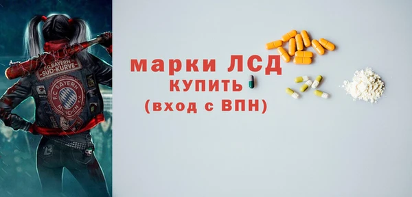 молекула духа Аркадак