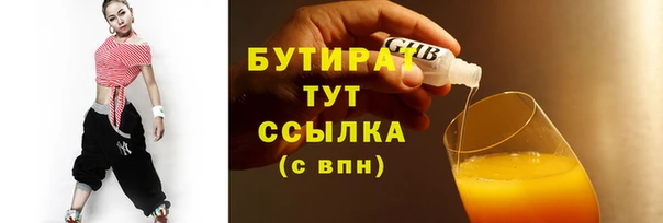 молекула духа Аркадак