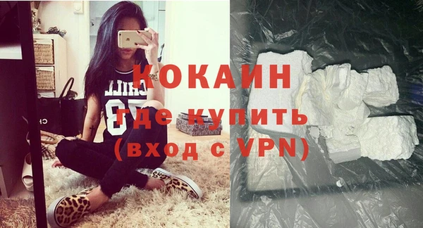 молекула духа Аркадак