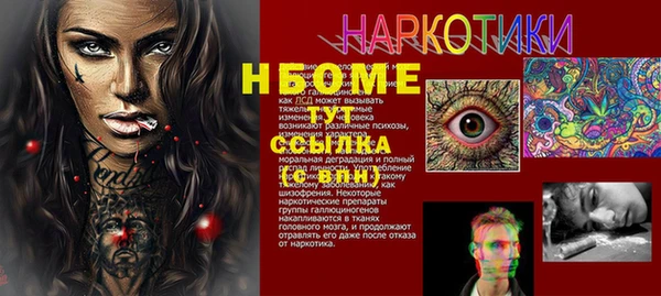 меф Армянск