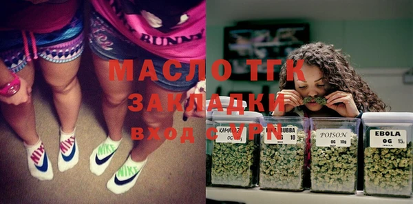 меф Армянск