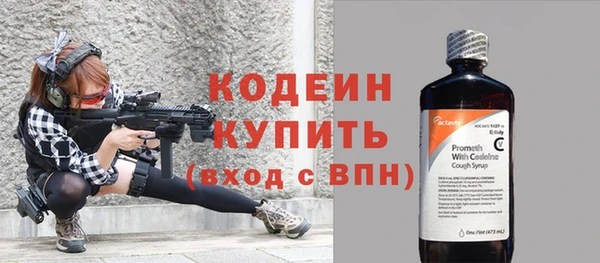 амфетамин Струнино