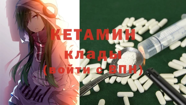молекула духа Аркадак