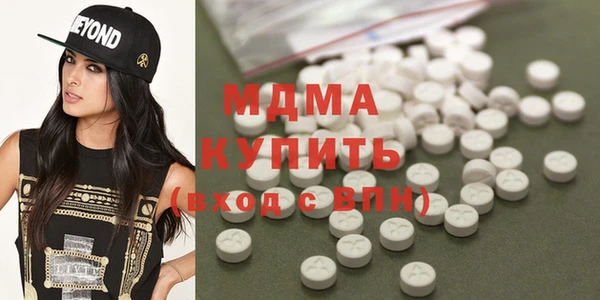 молекула духа Аркадак
