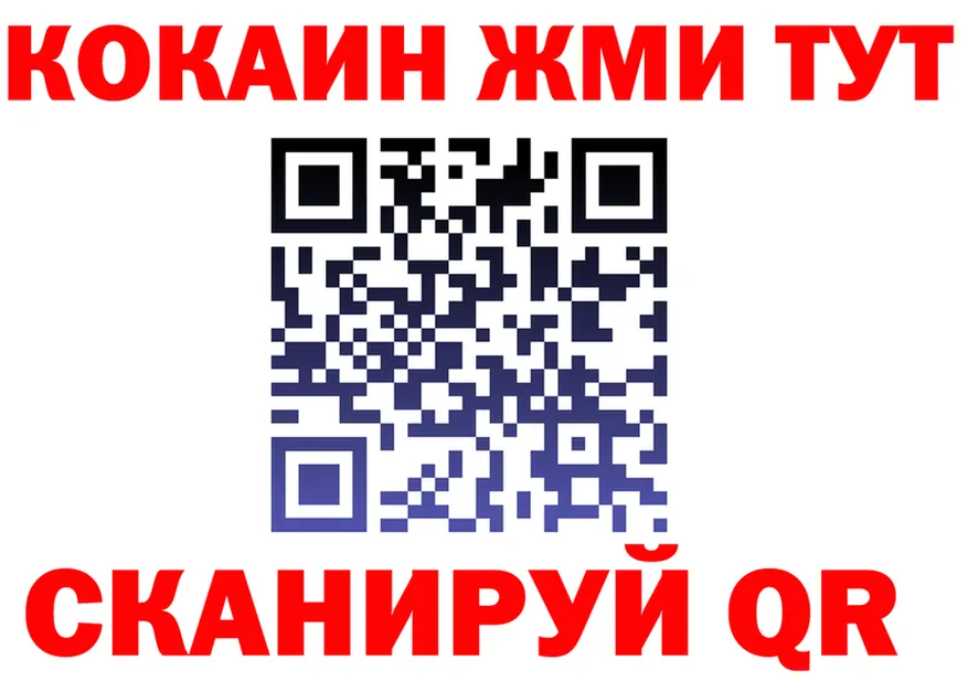 APVP СК КРИС ONION shop МЕГА Чехов