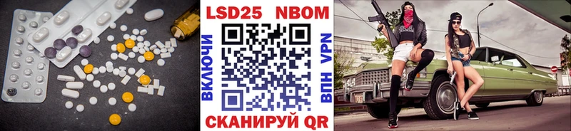 Лсд 25 экстази кислота  Чехов 