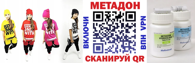 Метадон кристалл  Чехов 