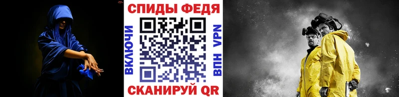 Метамфетамин винт Чехов