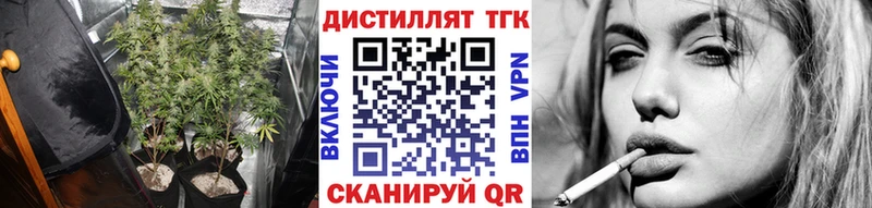 Дистиллят ТГК концентрат Чехов